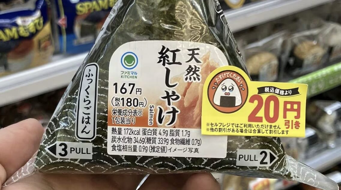 Food Loss FamilyMart