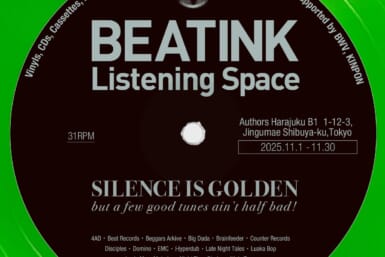 beatink listening space authors harajuku records tokyo vinyl