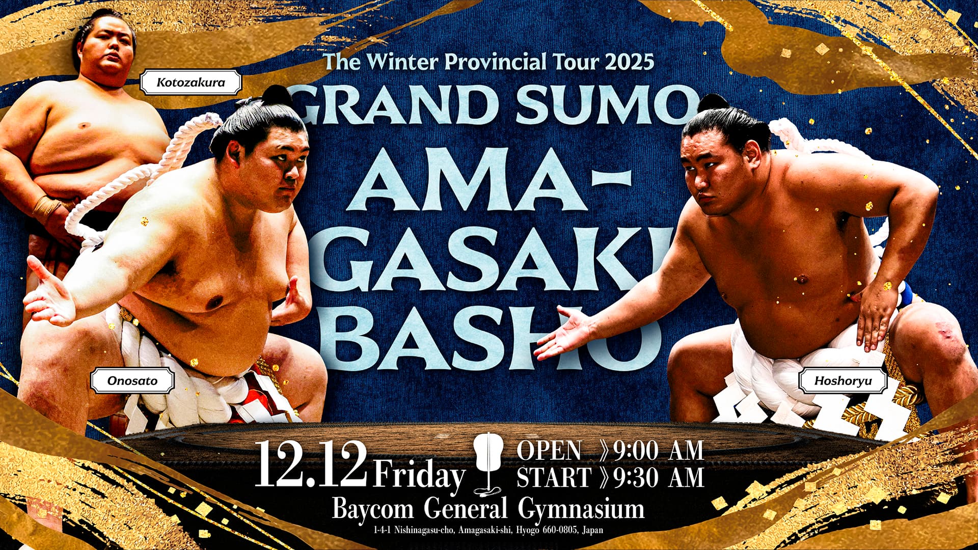 Amagasaki sumo