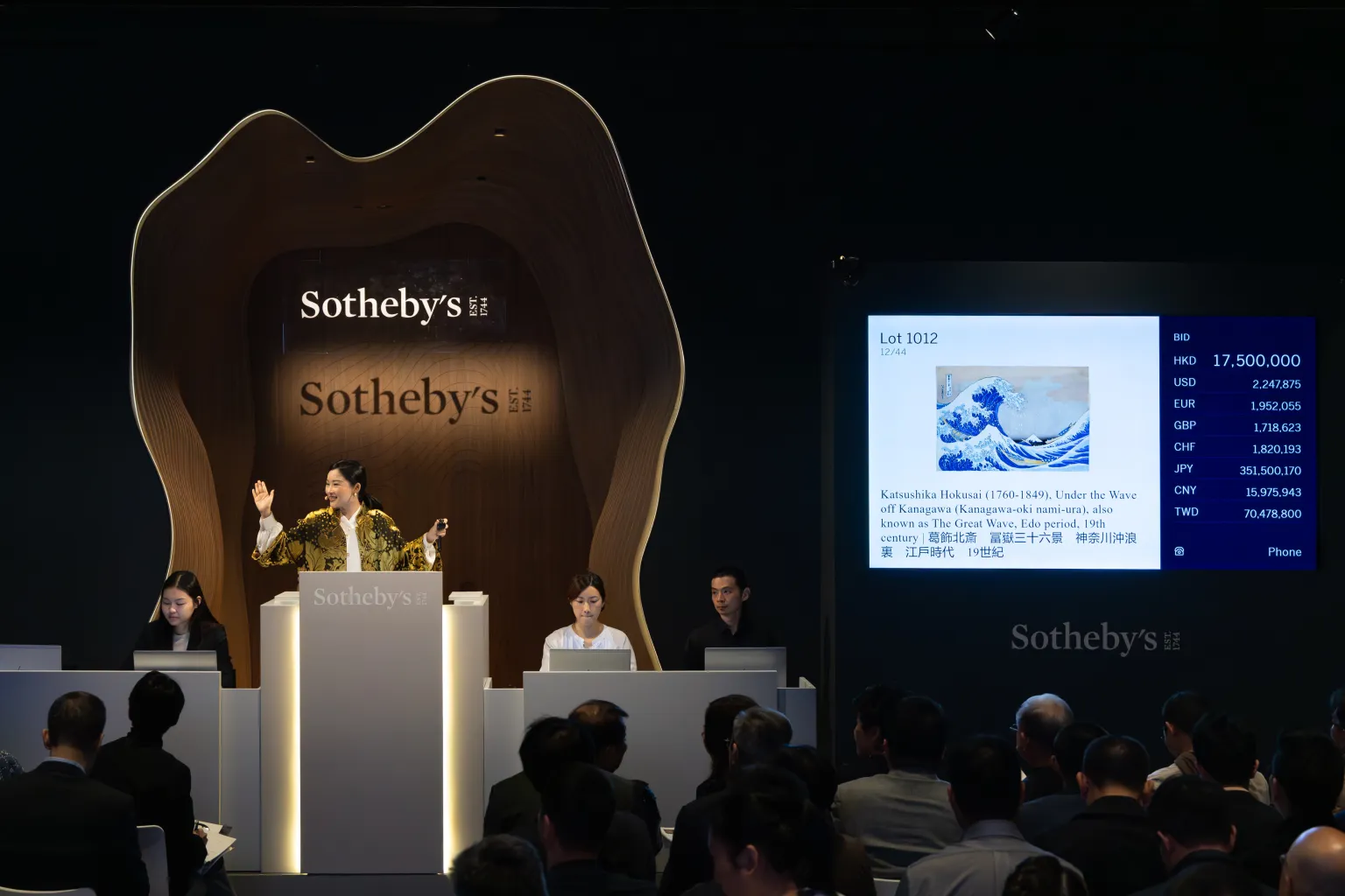 hokusai auction great wave sotheby's