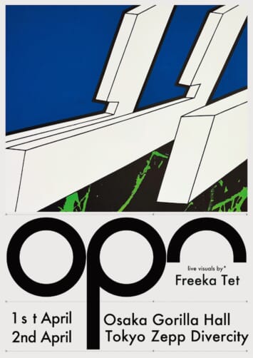 Oneohtrix Point Never ライブ告知ポスターA2 Oneohtrix Point Never Japan Tour 2026: Special Guest Laraaji