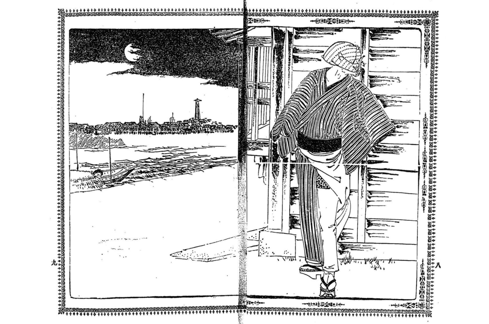 Japan's first gun-toting serial killer Shimizu Sadakichi 003 robbery