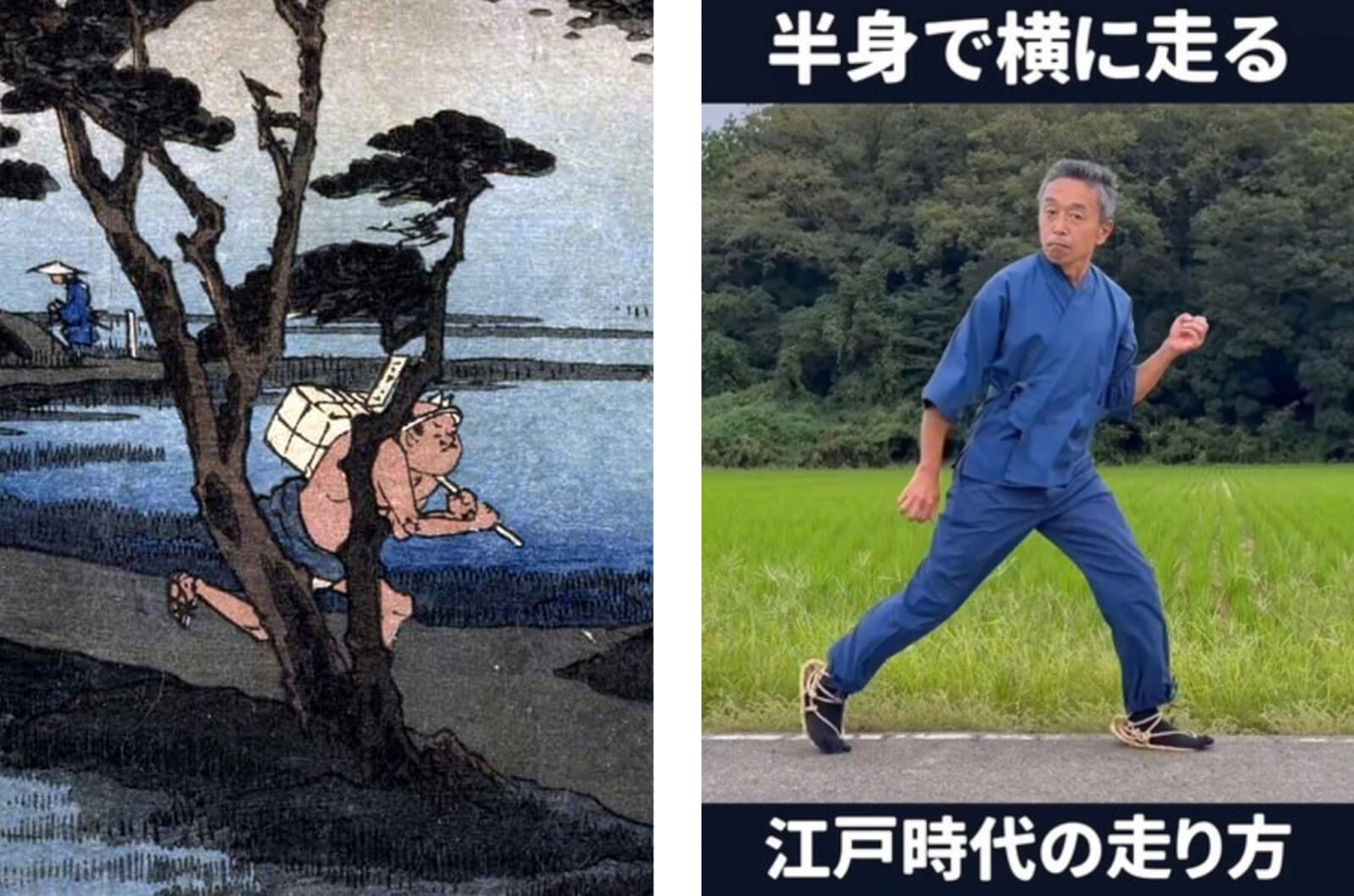 Japan’s Extremely Weird New Memes edo run 001