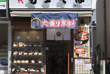 soba restaurant asks tourists not to come for lunch