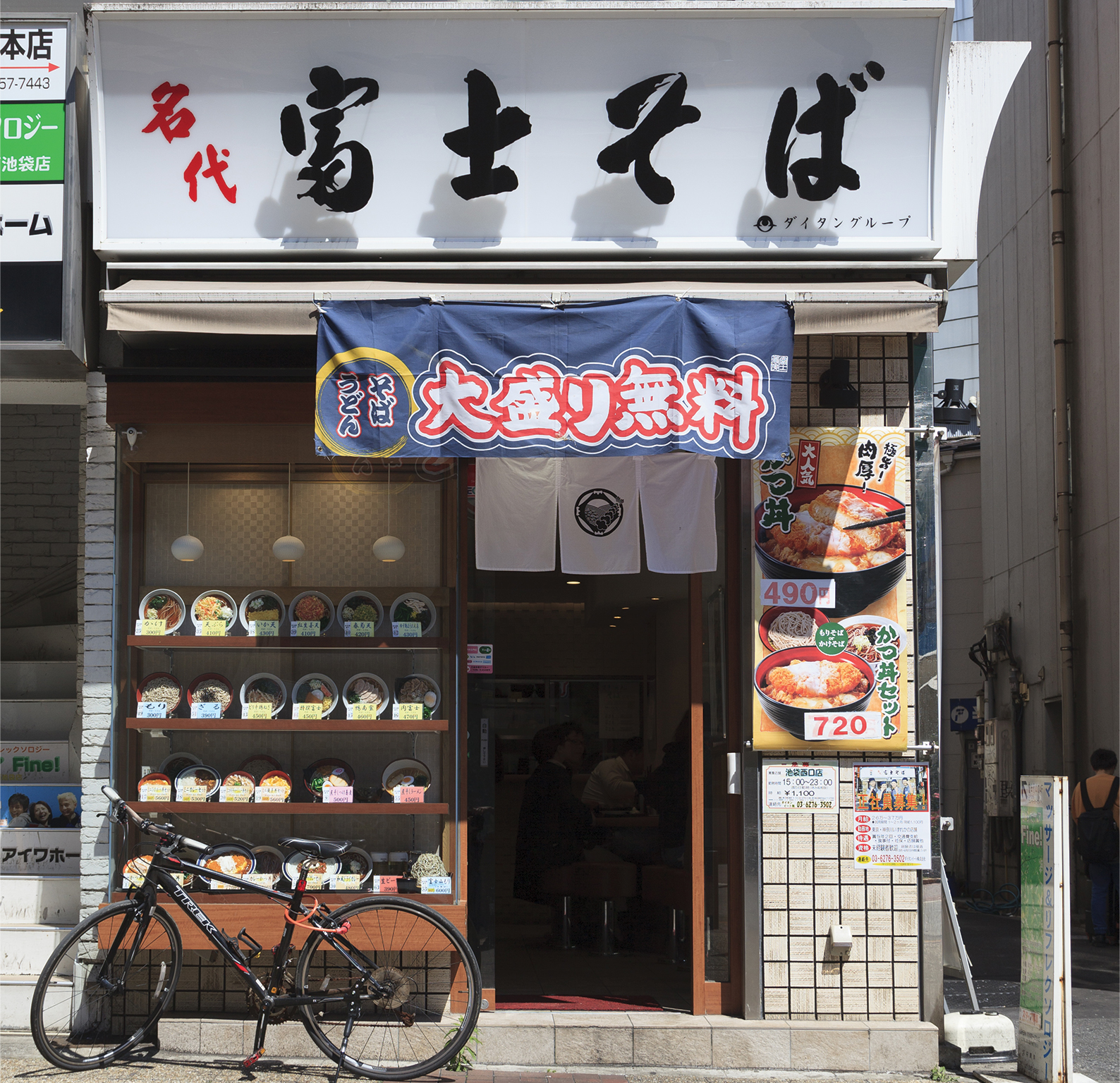 Soba Restaurant Sparks Debate Online After Asking Tourists Not To Come at Lunchtime