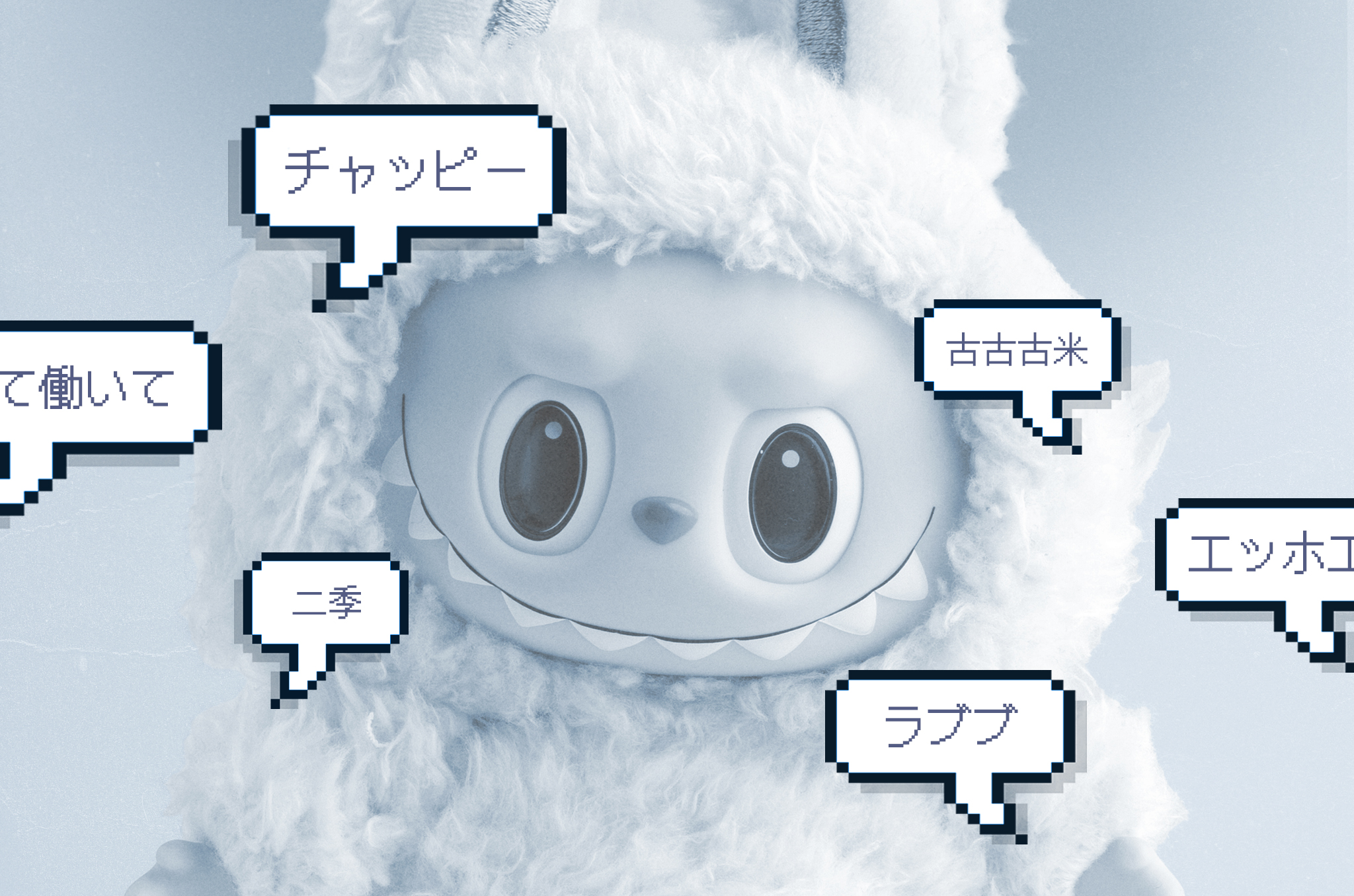 Takaichi Sanae vows to limit the number of foreigners it accepts japanese buzzwords 2025 list