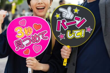 idol fandom oshikatsu japan