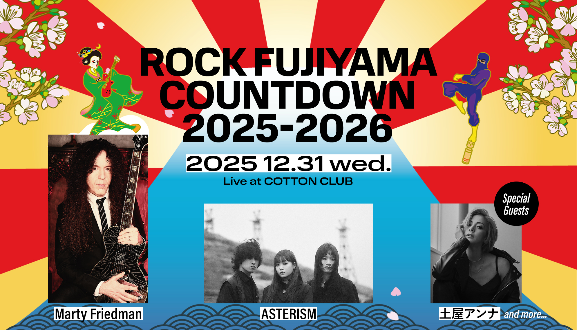 Best Things to Do on New Year’s Eve in Tokyo: Countdown 13 Best Things to Do on New Year’s Eve in Tokyo: Countdown 1231 marty