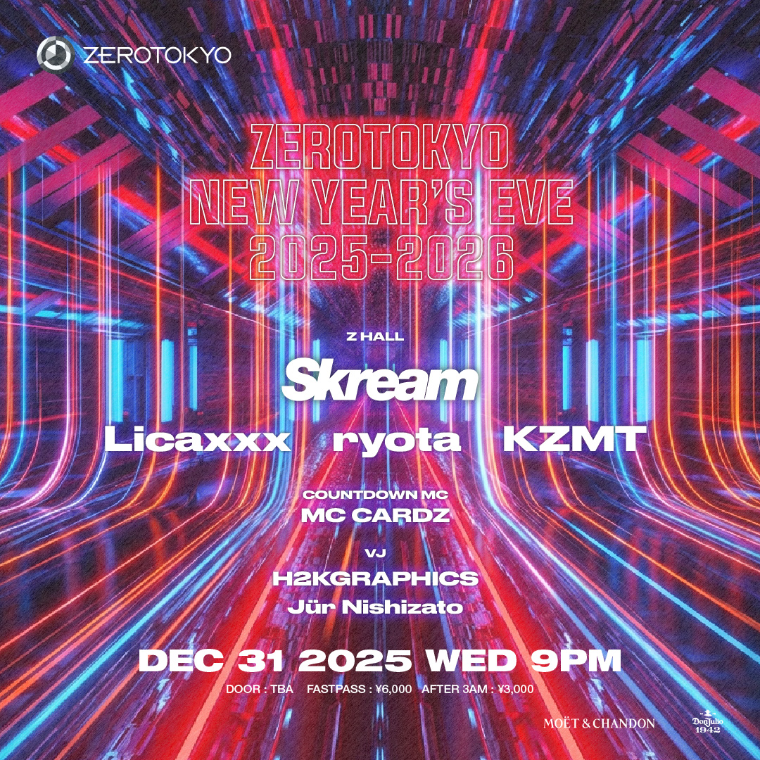 Best Things to Do on New Year’s Eve in Tokyo: Countdown 7 Best Things to Do on New Year’s Eve in Tokyo: Countdown 20252026 zerotokyo NYE square 80 0 1
