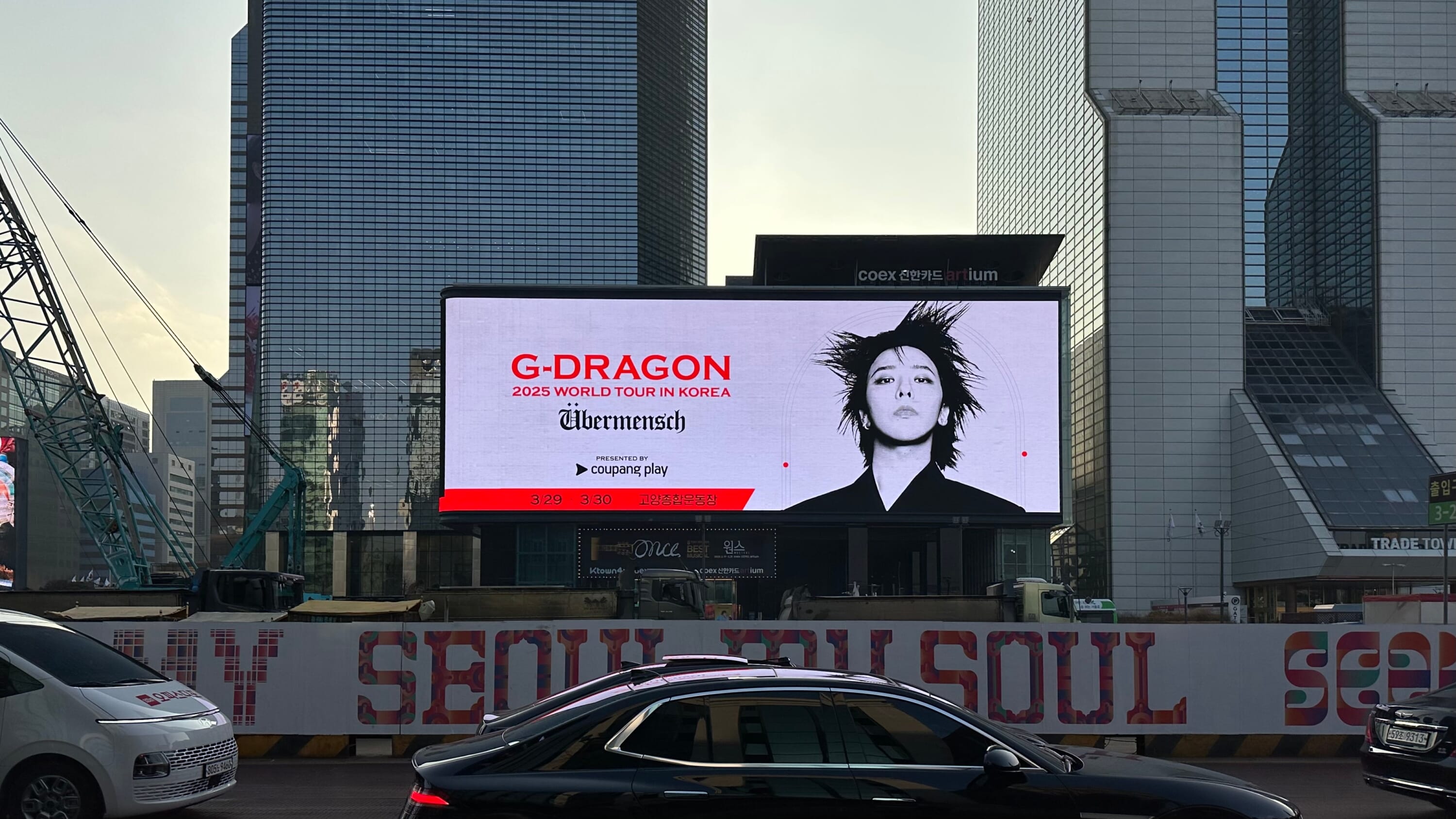 Comme des Garçons and G-Dragon launch capsule collection 2 Comme des Garçons and G-Dragon launch capsule collection G Dragon