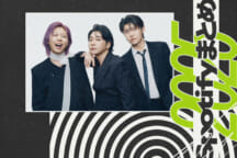 japan spotify wrapped popular artists songs