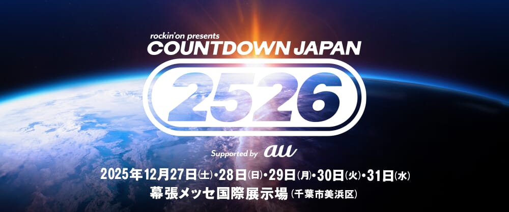 Best Things to Do on New Year’s Eve in Tokyo: Countdown 15 Best Things to Do on New Year’s Eve in Tokyo: Countdown ogp 20251112
