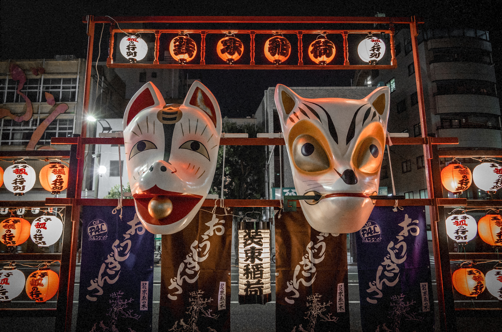 Best Things to Do on New Year’s Eve in Tokyo: Countdown 25 Prince Fox Parade 2025