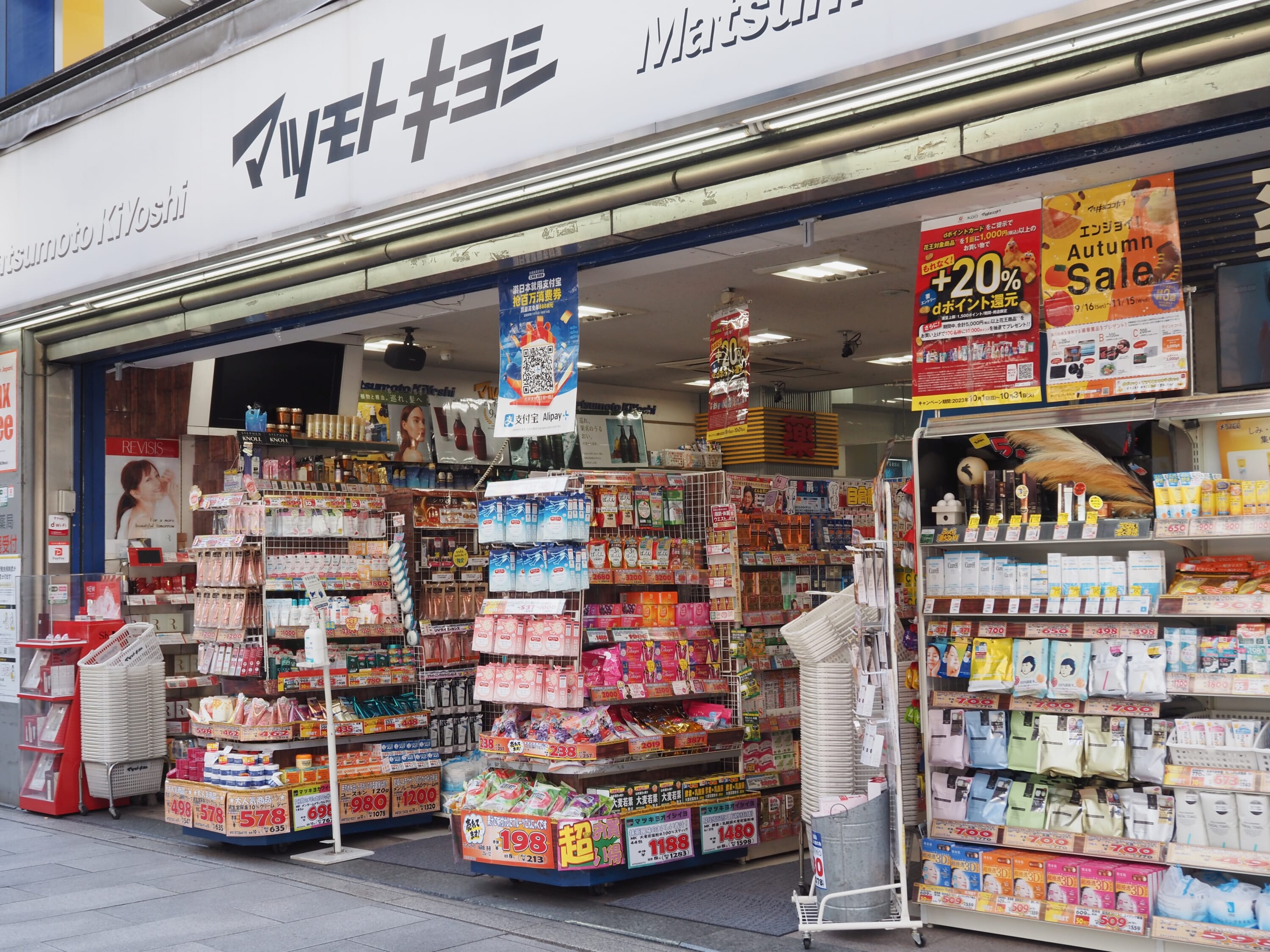 drug store