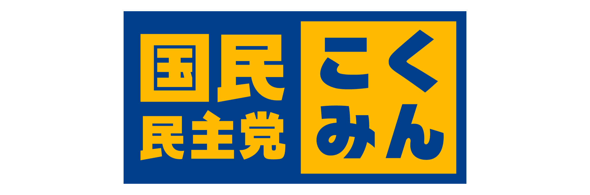 Japanese general election