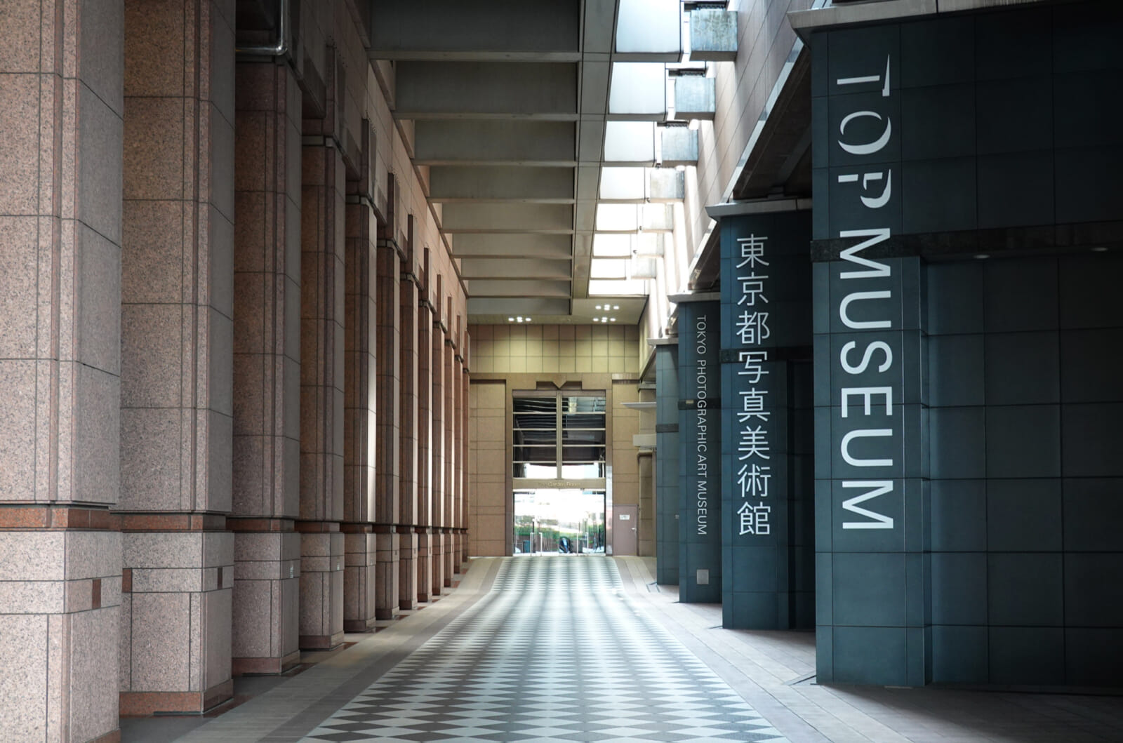 photographic arts museum tokyo