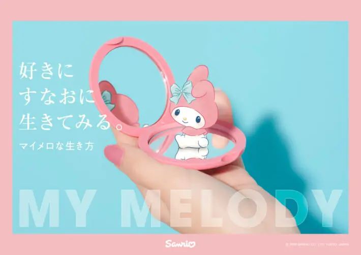 Be True To You Exhibition with My Melody