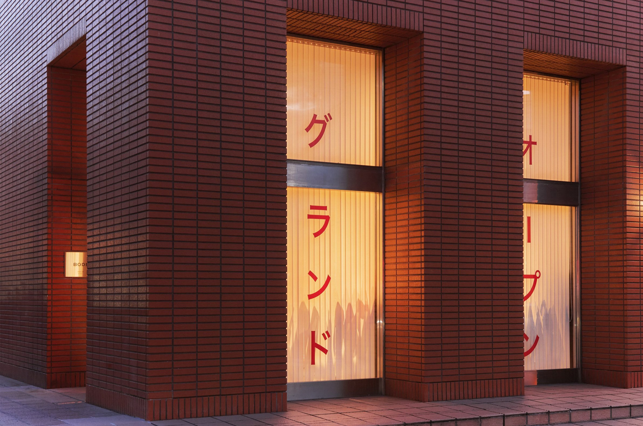 Bode Opens Its First Asia Flagship in Tokyo