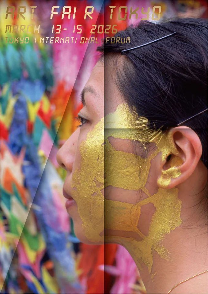 art fair tokyo 2026
