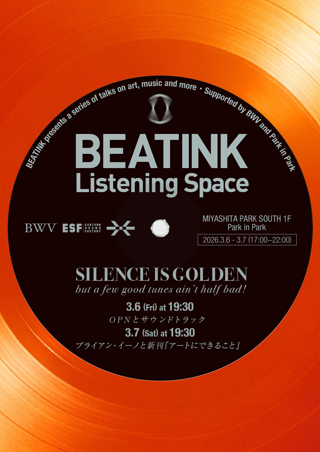 beatink listening space 2026