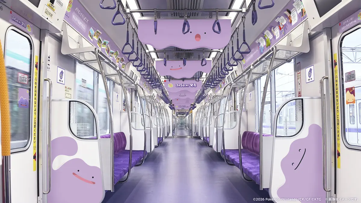 めたもん 東京メトロ半蔵門線が「メタモン」にジャックされた！？期間限定の特別