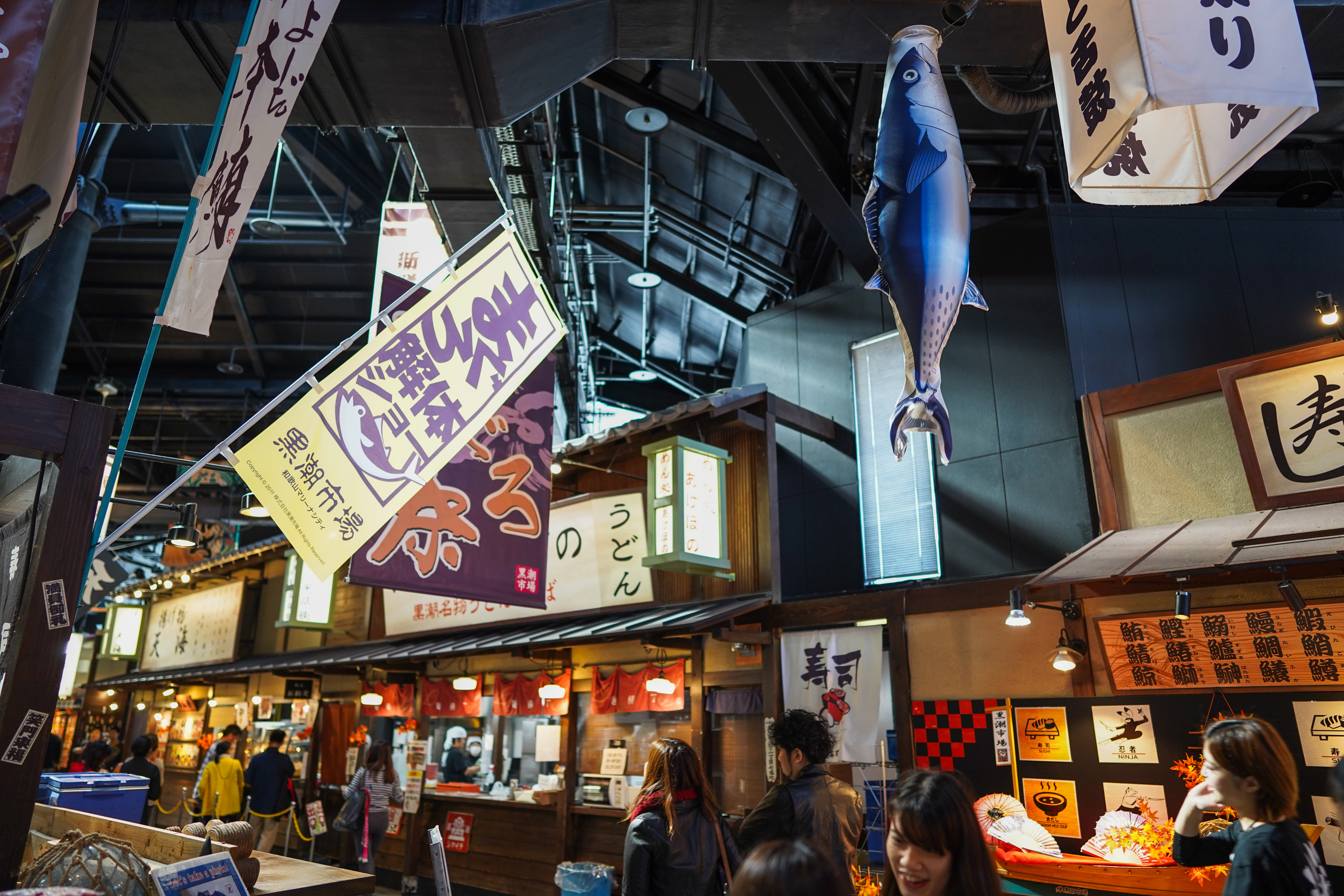 kuroshio market wakayama