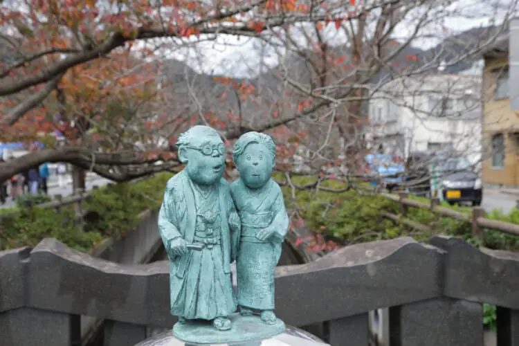 Mizuki Shigeru Road