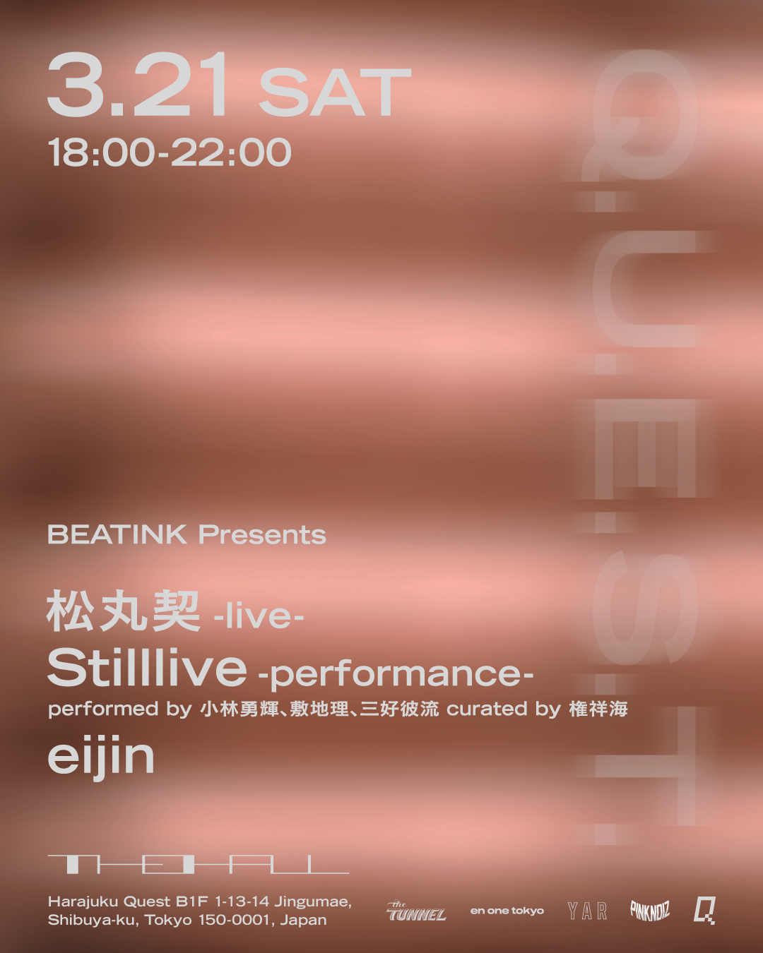 Harajuku DJ music event performance art beatink quiet underground stillive