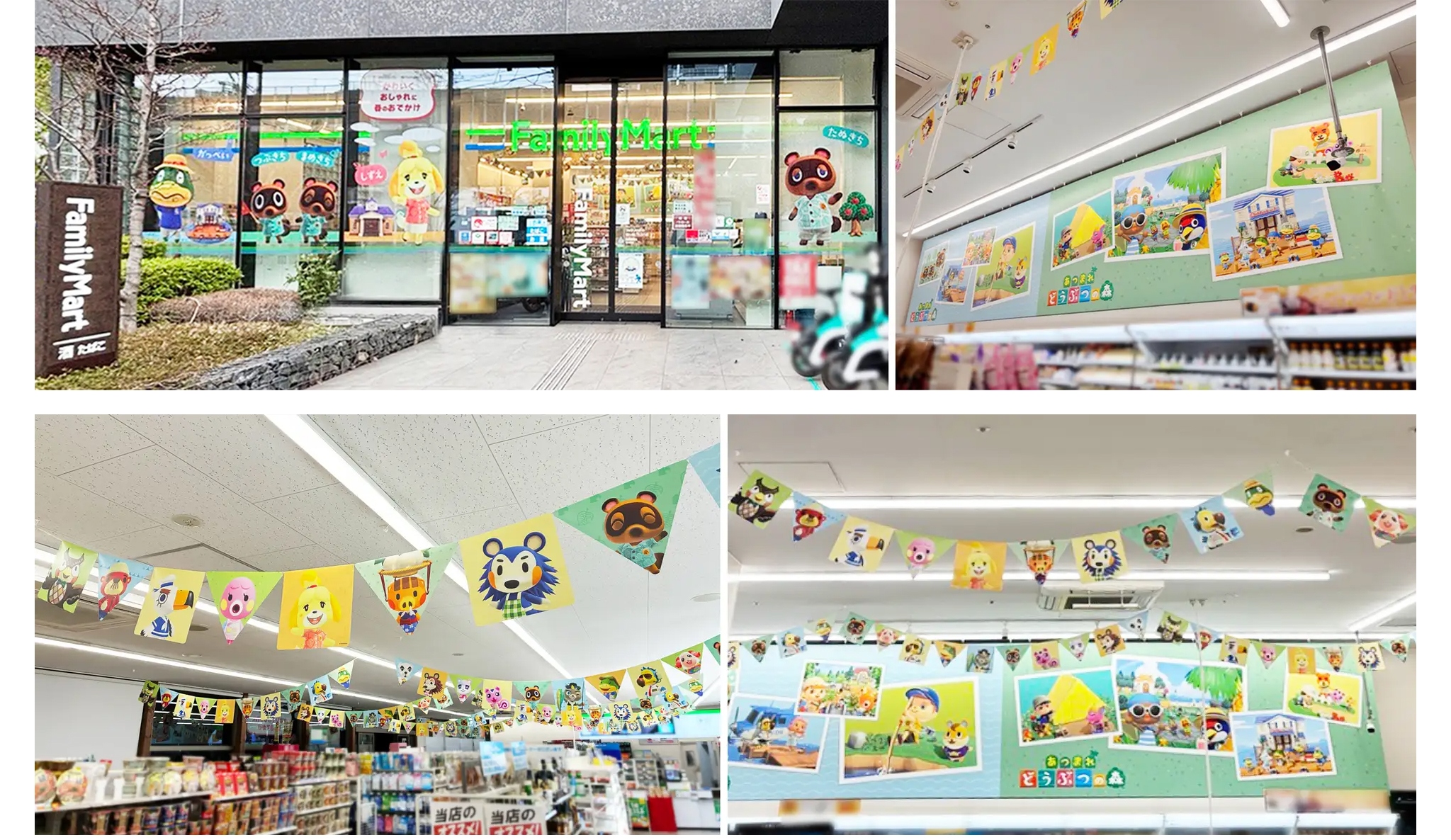 animal crossing family mart