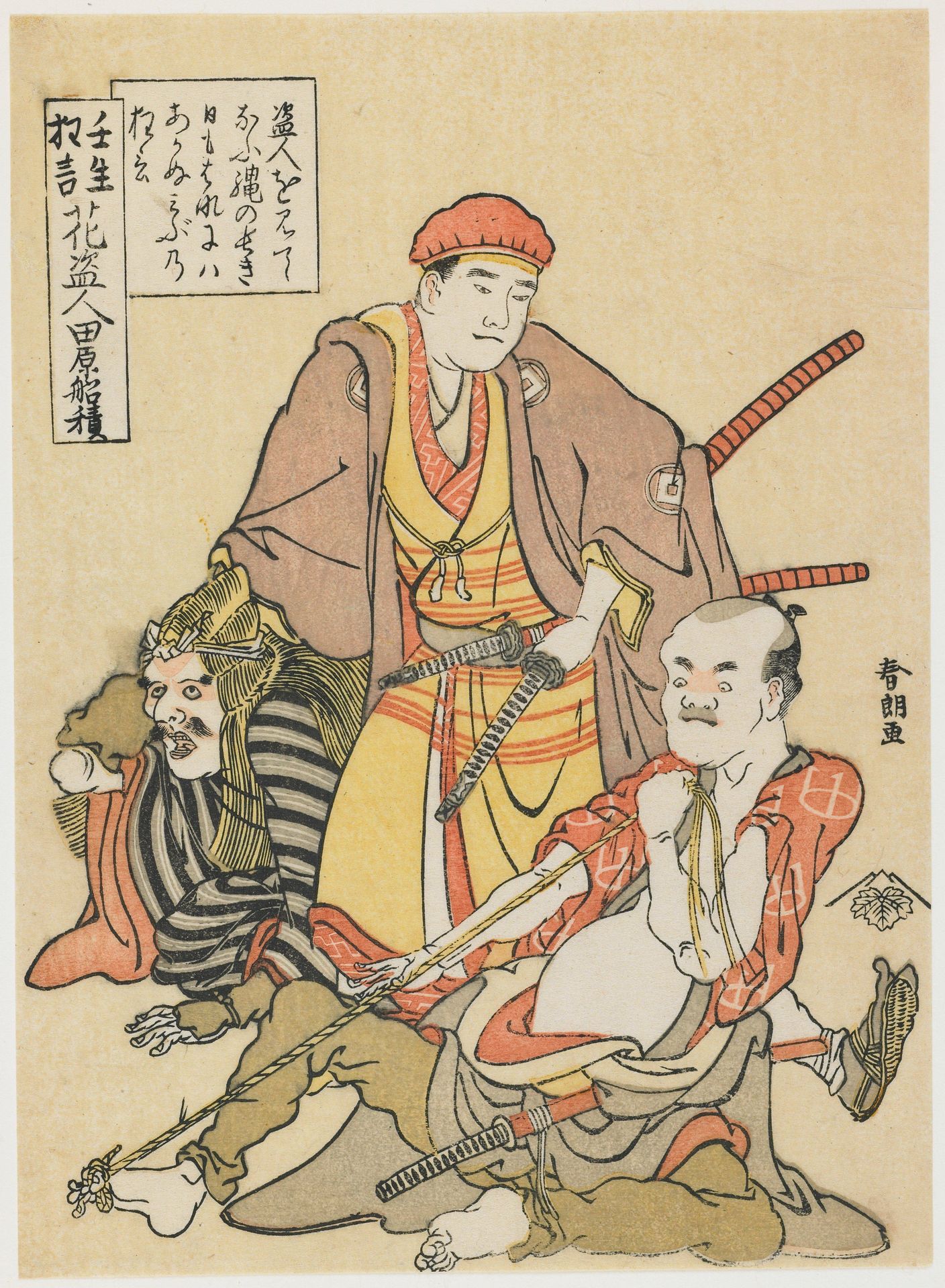 Hojojutsu: The Samurai Martial Art of Binding Prisoners With Rope