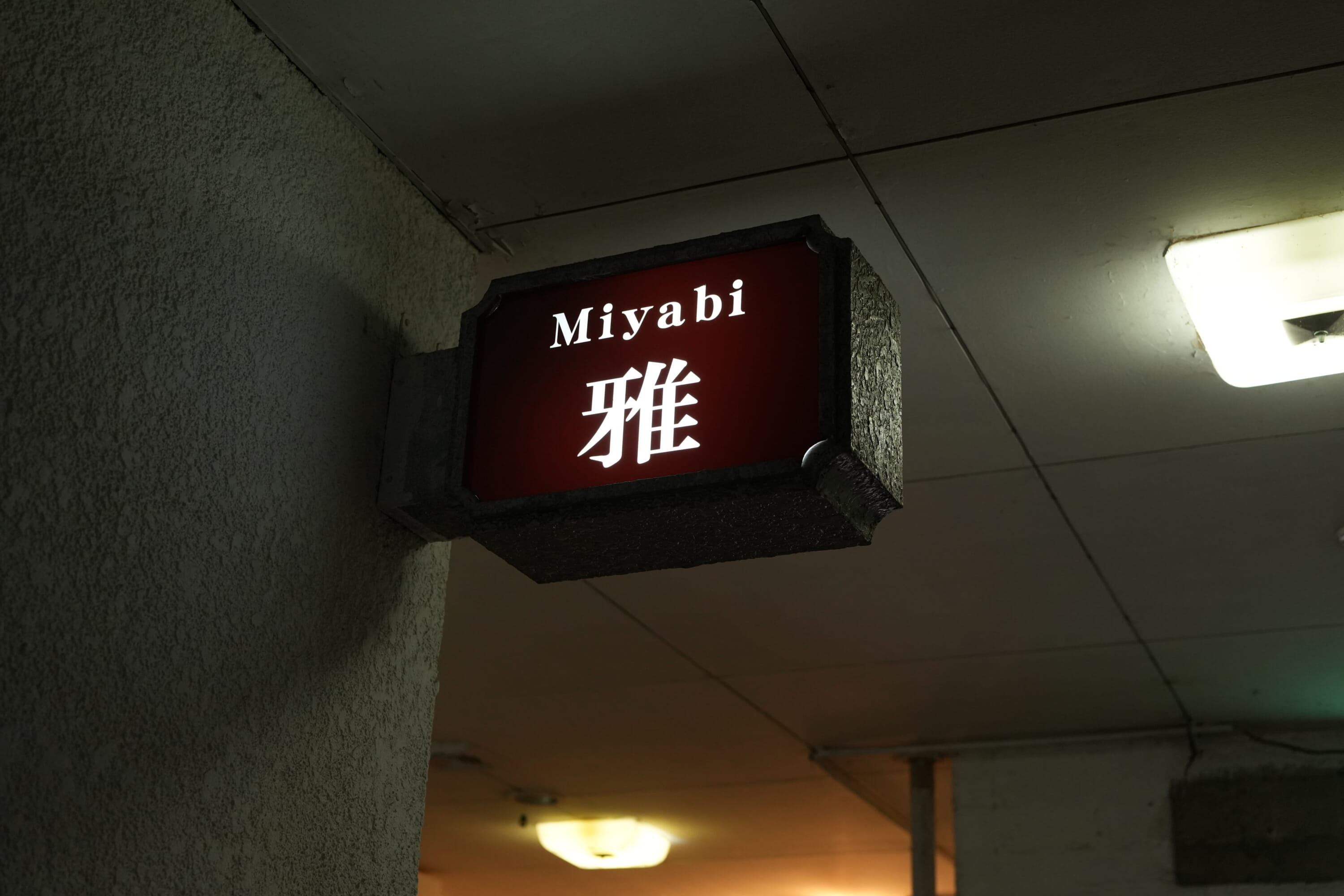 Toyama Treasures: Sushi, Sashimi and the Glow of Firefly Squid