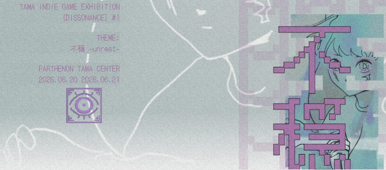 dissonance indie game exhibition