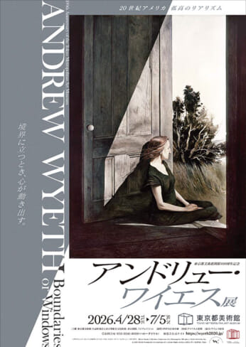 tokyo art exhibitions may 2026