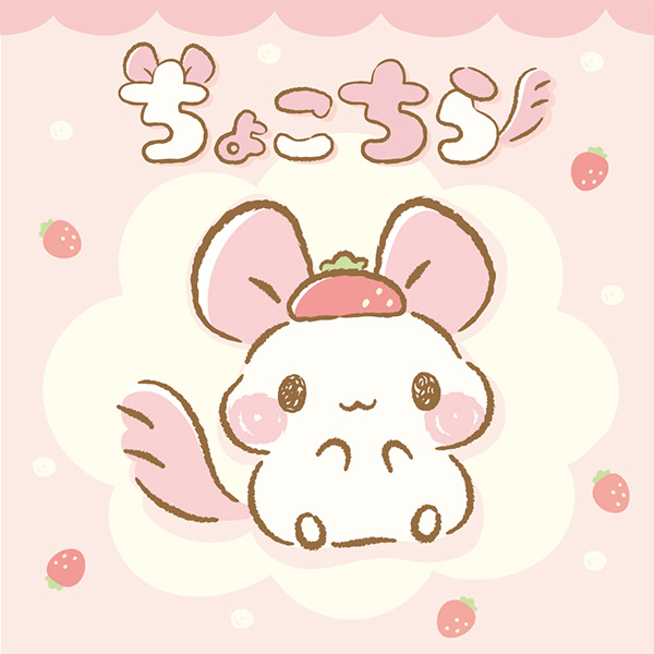 Sanrio's New Characters: Meet the 10 Happilina Friends Fighting for a Spot