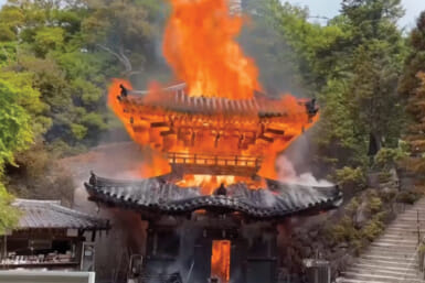 miyajima eternal flame hall reikando burned down