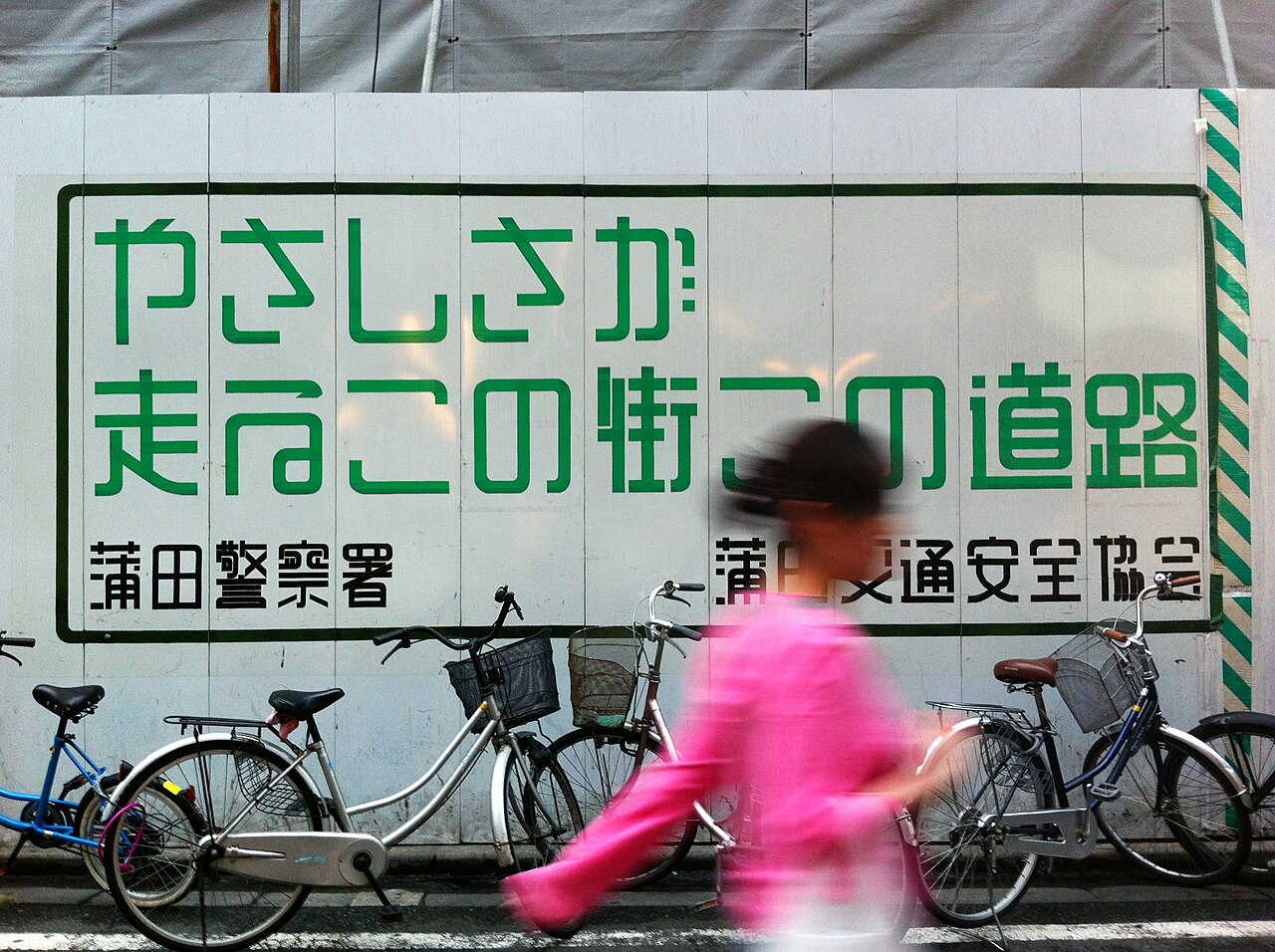 shuetsu font shuetsutai