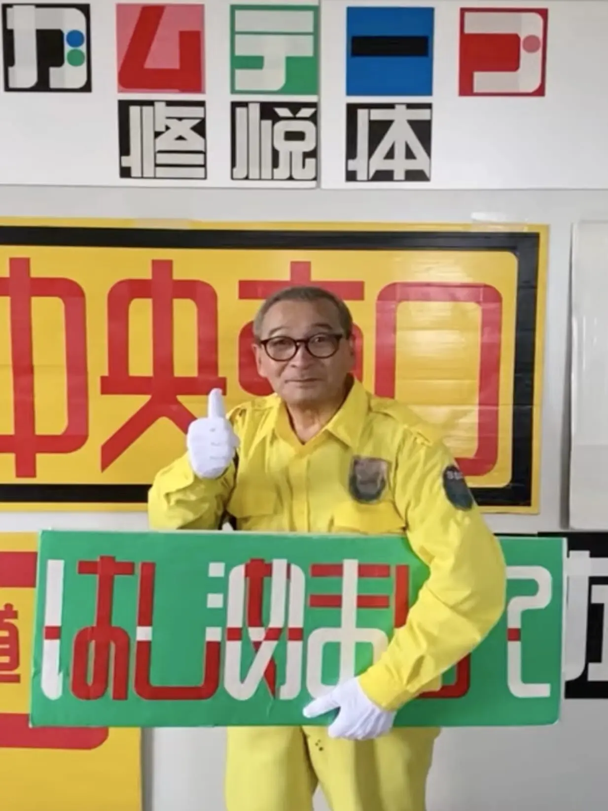 The 72-Year-Old Security Guard Behind Nike Shinjuku's New Logo