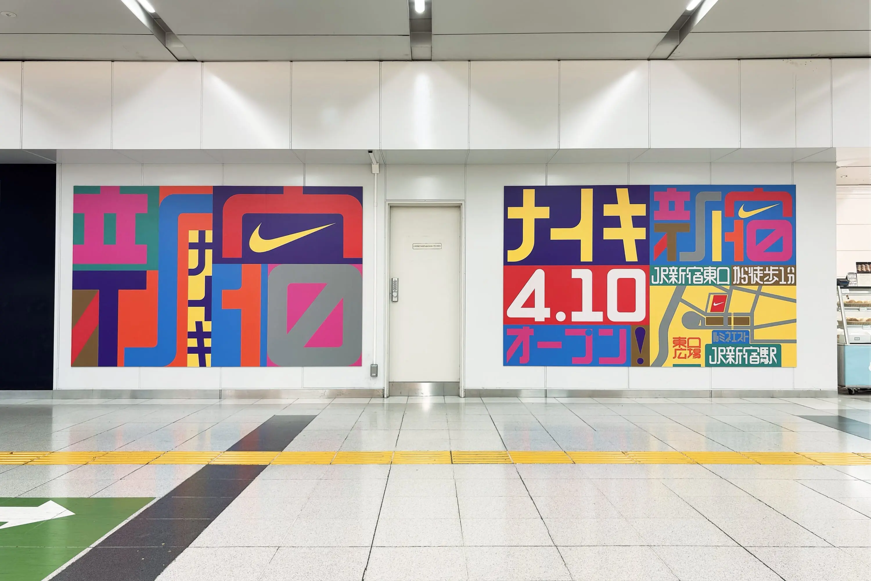 The 72-Year-Old Security Guard Behind Nike Shinjuku's New Logo