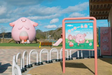 pokemon parks across japan, chansey park