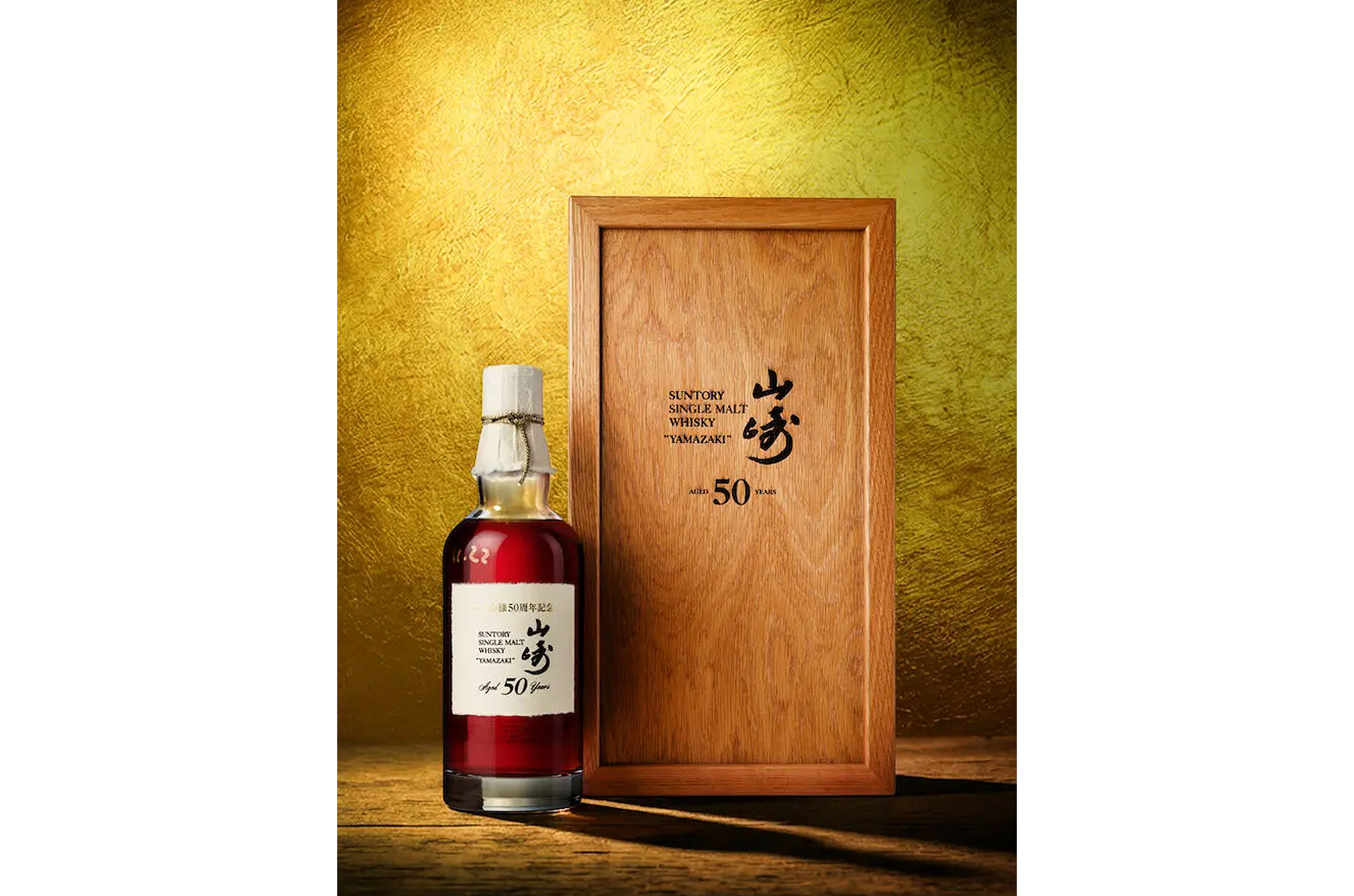 Yamazaki 50-Year-Old Becomes Most Expensive Japanese Whisky Ever Sold