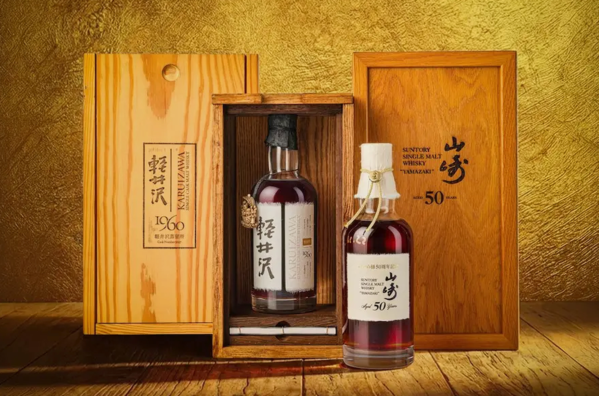 Yamazaki 50-Year-Old Becomes Most Expensive Japanese Whisky Ever Sold