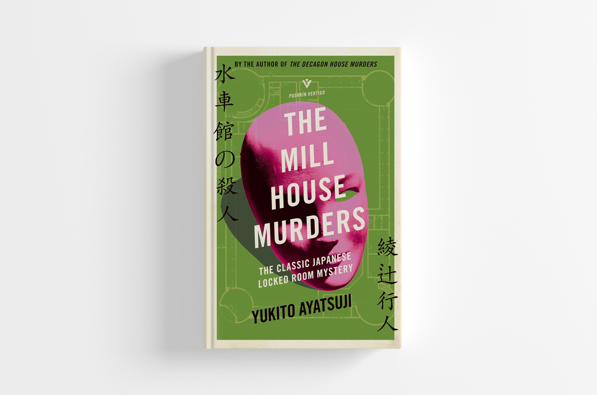 mill house murders