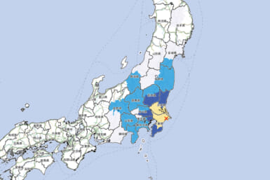 earthquake epicenter chiba