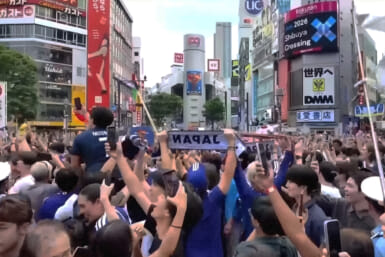 japan vs tunisia world cup celebration