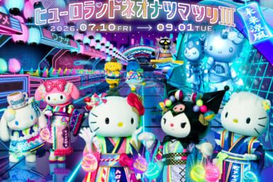 Sanrio Puroland Neo Natsu Matsuri | Summer Character Festival in Tokyo 2026