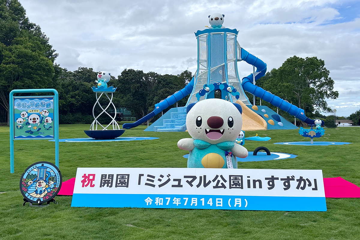 Oshawott pokemon park japan