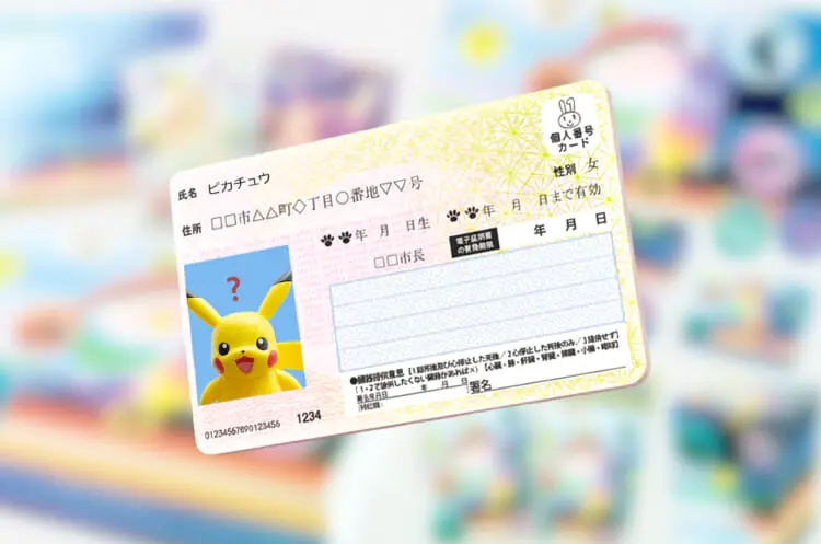 japanese writing pokemon cards CardGRENINJA EXSAR(090/066) (SV5a) Single Card Fandom Tokyo Part of the community Gotta catch 'em all (in