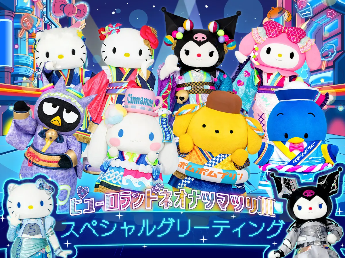 その他 Sanrio Puroland Little  Jewels Sanrio Puroland Neo Natsu Matsuri
