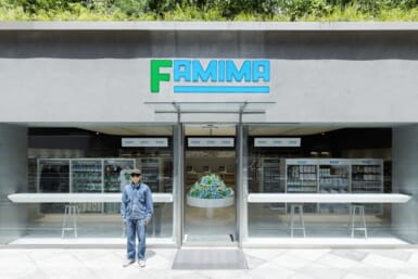 Famima Park Azabudai, new FamilyMart convenience store