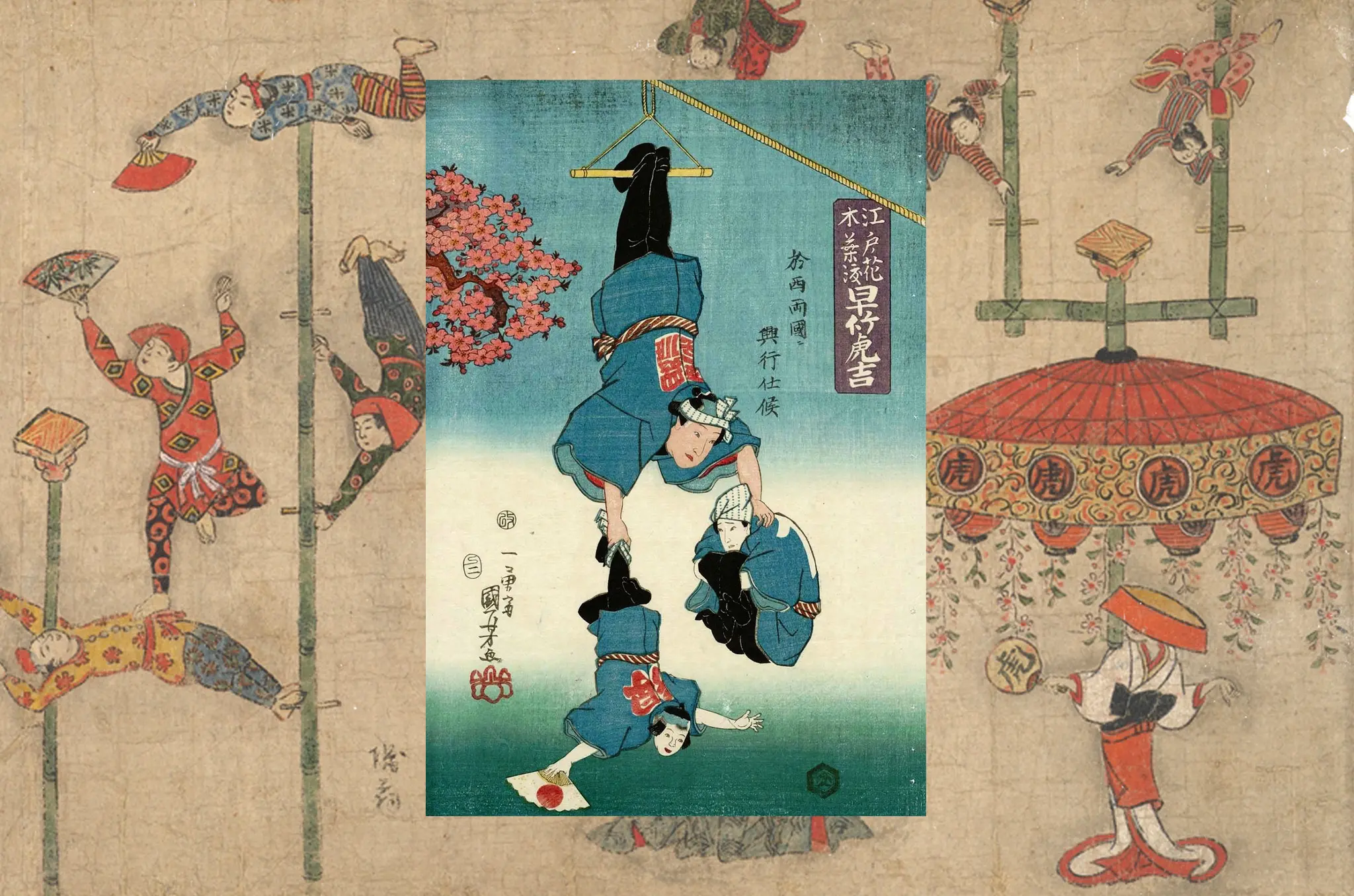本物江戸時代　小柄時代物 見世物：江戸時代の日本を熱狂させた、奇想天外なサーカス文化